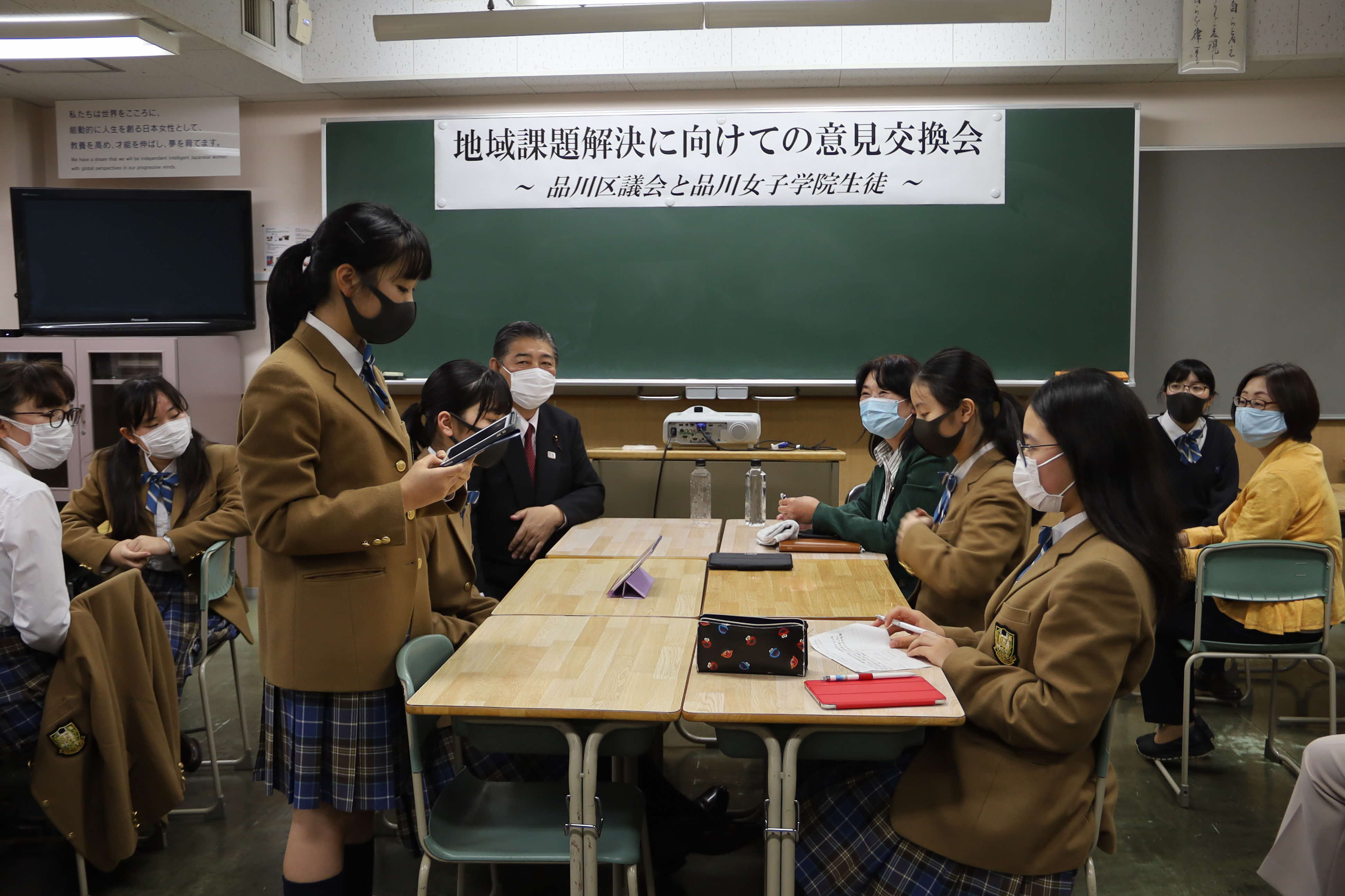 品川 女子 学院